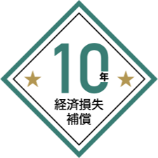 太陽電池モジュール経済損失補償<